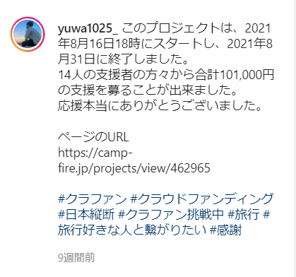 比嘉琉久さんのインスタグラム(Instagram)