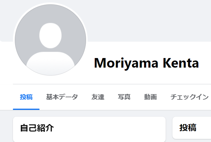 森山健太(もりやまけんた)容疑者３１歳のFacebook(フェイスブック)アカウント