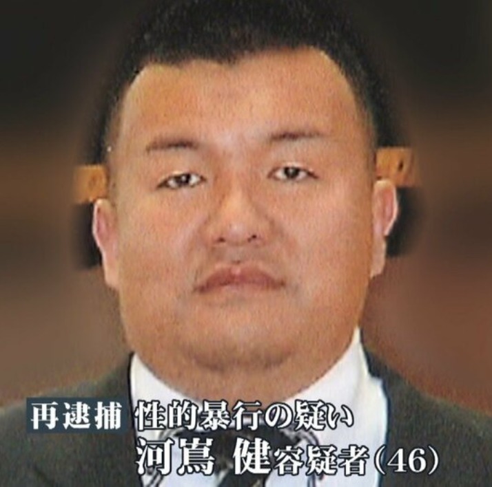 河嶌健(かわしまけん)容疑者４６歳の顔画像・経歴