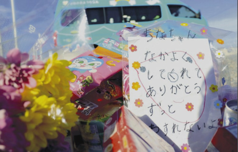 河本千奈ちゃんの遺体が発見された川崎幼稚園バスの駐車場