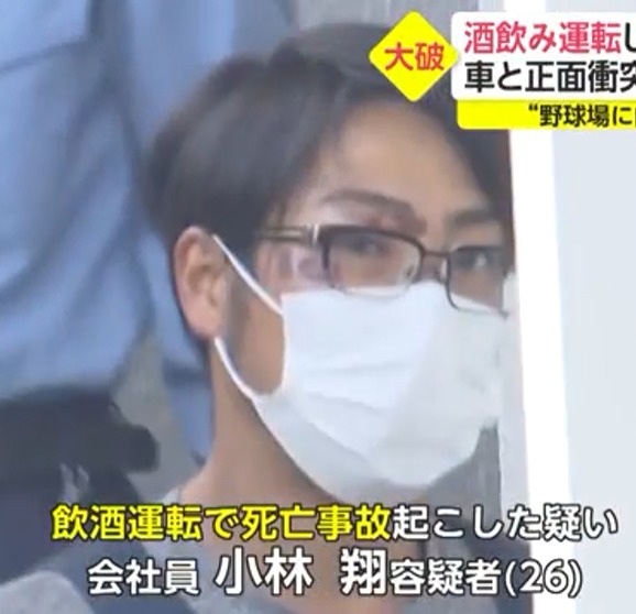 小林翔(こばやししょう)容疑者２６歳の顔画像